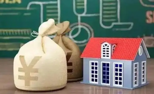 开平南京公积金代取垫付（南京公积金代取中介收几个点）